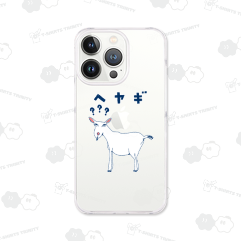 この秋おすすめ!<ドラマ衣装着用デザイン>ユーモアダジャレデザイン「へヤギ」(部屋着)*BS松竹ドラマ「めんつゆひとり飯」にて鞘師里保様着用