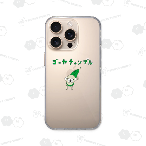 ユーモア沖縄デザイン「ゴーヤチャンブル」*沖縄Tシャツ特集に掲載されましたあ!