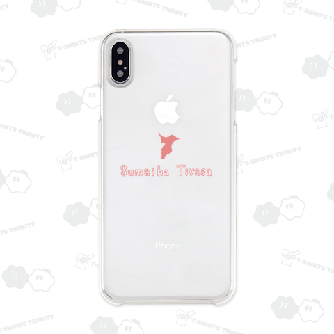 ユーモアデザイン「住まいは千葉さ」<パロディ>