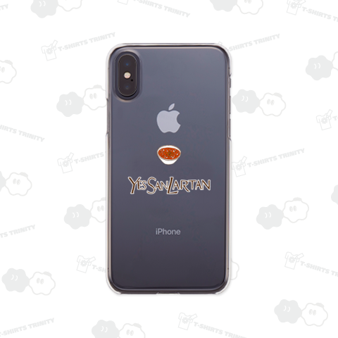 この秋おすすめ!食欲の秋!ユーモアグルメデザイン「イエス サンラータン」<パロディ>