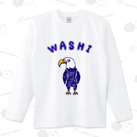 ユーモア方言デザイン「わし」