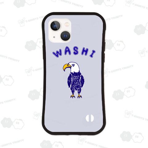 ユーモア方言デザイン「わし」