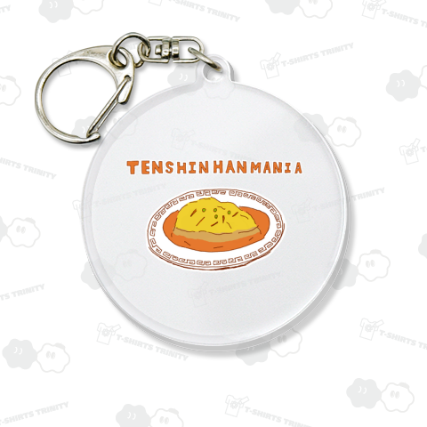 この秋おすすめ!食欲の秋!天津飯マニアのためのデザイン*フードTシャツ特集に掲載されましたあ