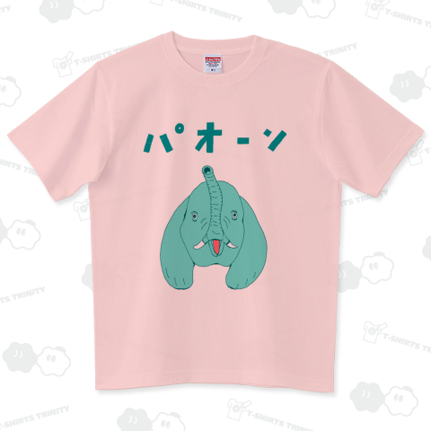 ユーモア象のデザイン「パオーン」