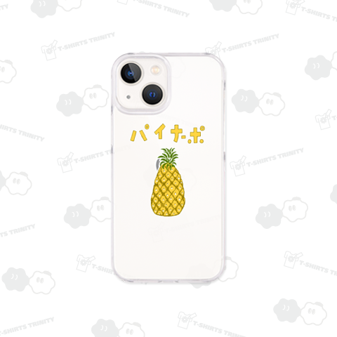 ユーモア夏フルーツデザイン「パイナップル」*summer Tshirts特集に掲載されましたあ!