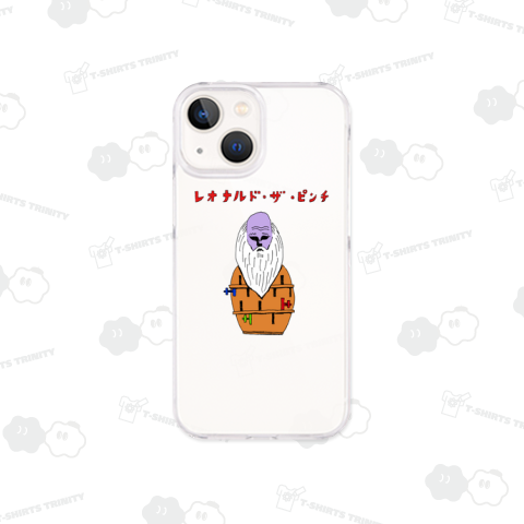 ユーモアデザイン「レオナルド.ザ.ピンチ」<パロディ>