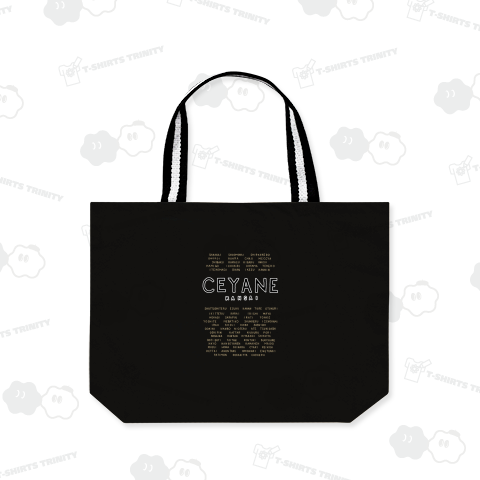 ユーモアデザインパロディデザイン「せやね、関西」