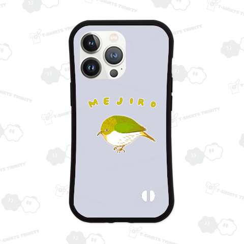 野鳥好きデザイン「MEJIRO(メジロ)」