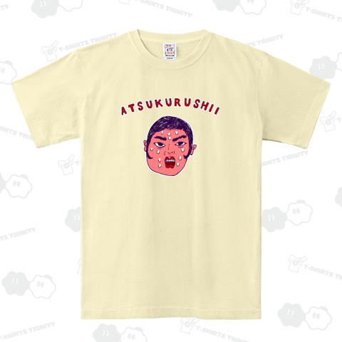 ユーモア夏デザイン「暑苦しい」