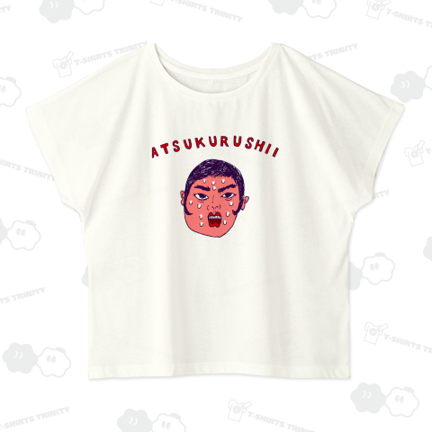 ユーモア夏デザイン「暑苦しい」