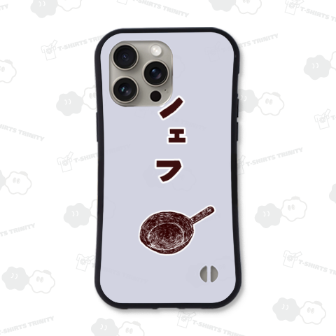 この秋おすすめ!食欲の秋!料理好きデザイン「シェフ」<縦カタカナバージョン>