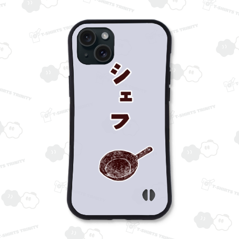 この夏おすすめ!食欲の秋!料理好きデザイン「シェフ」<縦カタカナバージョン>