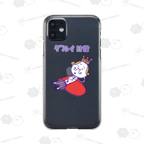 ユーモア歴史ダジャレデザイン「ダルイ13世」<パロディ>