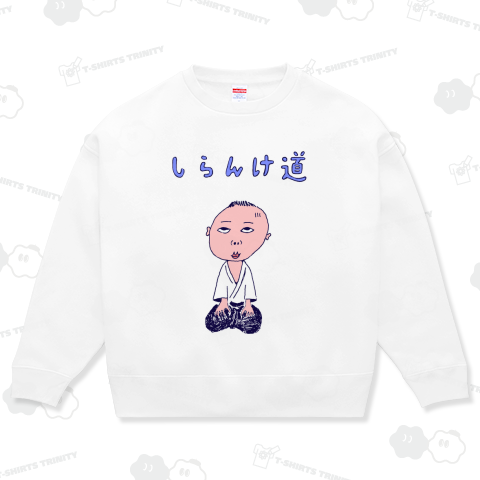 ユーモアダジャレデザイン「しらんけ道」