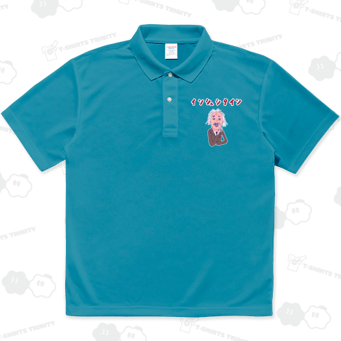 歴史酒好き専用歴史だじゃれデザイン「インシュシタイン」<パロディ>