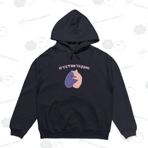 だじゃれネコデザイン「夏休み」(Tシャツ・ロングTシャツ・スウェット・パーカー・ETC)