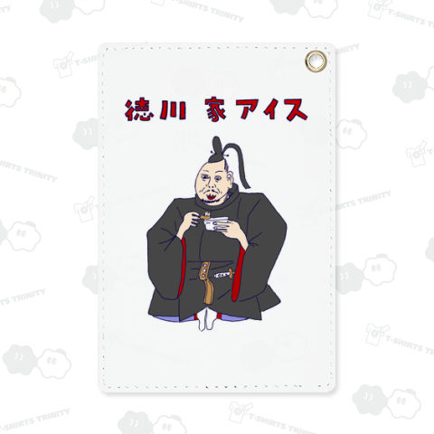 歴史だじゃれデザイン「徳川家アイス」<パロディ>