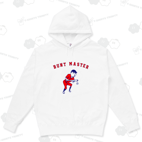 ストーブリーグを盛り上げよう!この冬おすすめ!野球デザイン「バント職人」