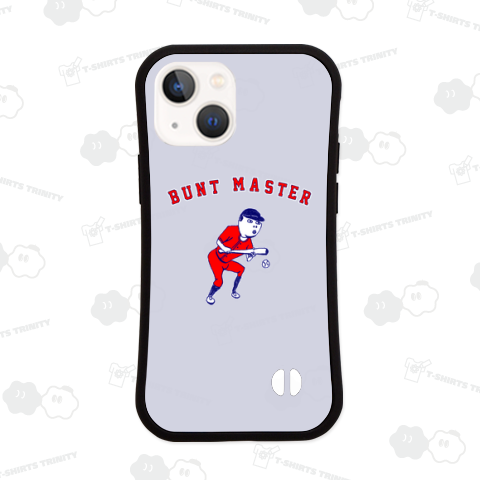 ストーブリーグを盛り上げよう!この冬おすすめ!野球デザイン「バント職人」