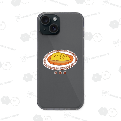 この秋おすすめ!食欲の秋!中華料理デザイン「天津飯」<漢字バージョン>