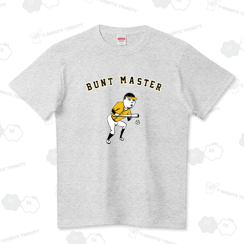 野球デザイン「バント職人」<黄色> ハイクオリティーTシャツ(5.6オンス)