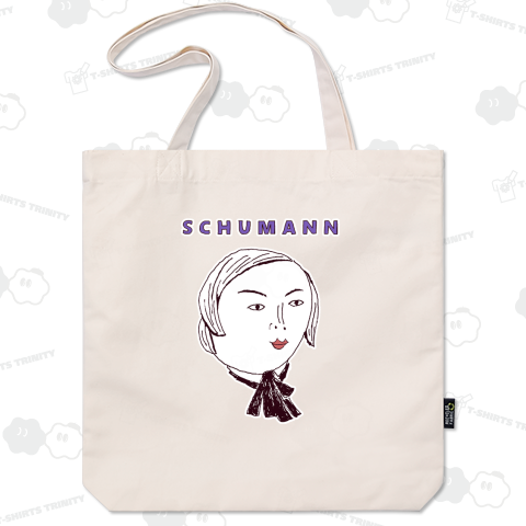 この秋おすすめ!音楽の秋!ユーモアクラシック音楽偉人デザイン「シューマン」