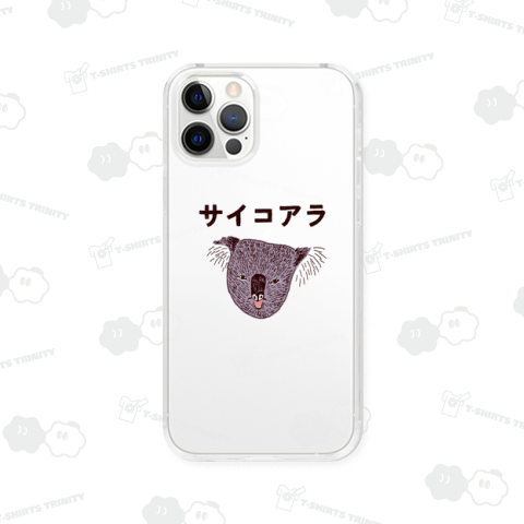 ユーモア動物ダジャレデザイン「サイコアラ」