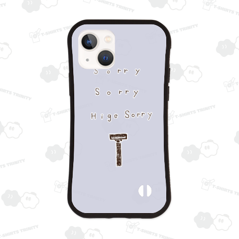 ユーモアダジャレデザイン「ソーリーソーリーひげそーりー」