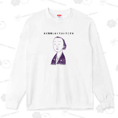 ユーモア歴史デザイン「自分に甘い坂本龍馬」