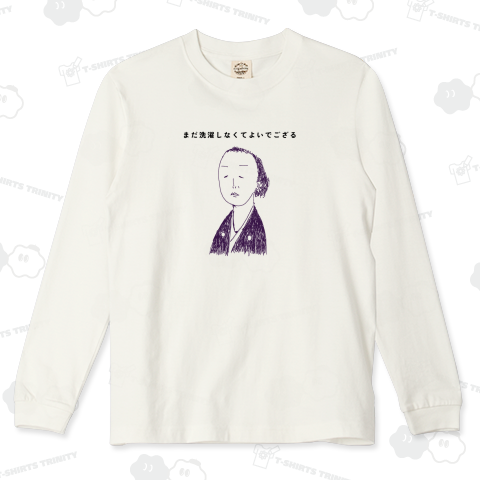 ユーモア歴史デザイン「自分に甘い坂本龍馬」