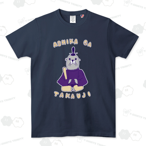 歴史ダジャレデザイン「アシカが尊氏」<パロディ>