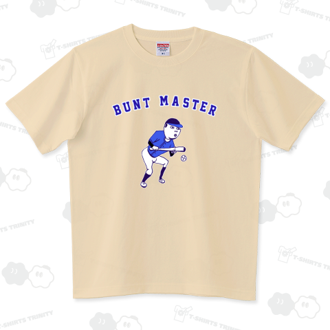 野球デザイン「バント職人」@青色 ハイグレードTシャツ(6.2オンス)