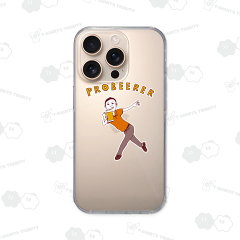 この秋おすすめ!ユーモアビール好きデザイン「プロビーラー」<ビール好きのためのデザイン>