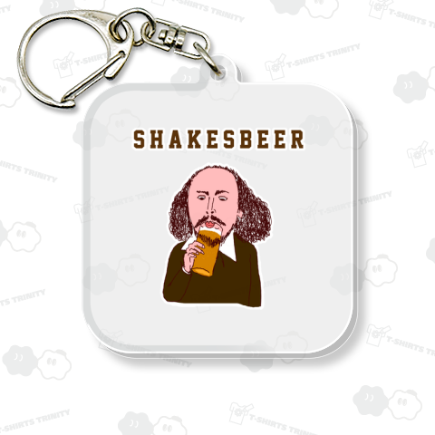 この秋おすすめ!芸術の秋!ビールダジャレデザイン「シェイクスビア」<パロディ>