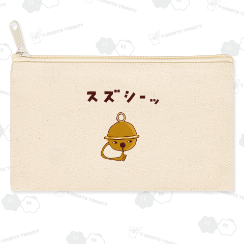 この夏おすすめ!おもしろ夏ダジャレデザイン「すずしい」