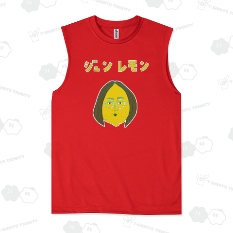 ユーモアレモンデザイン「ジュンレモン」<パロディ>