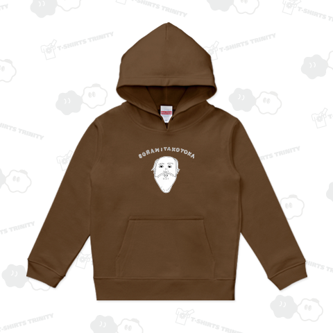 ユーモア歴史偉人デザインダジャレデザイン「ソクラテス」ではなく「ソラミタコトカ」