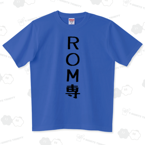 ROM専