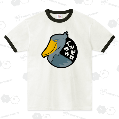 ハシビロコウマーク