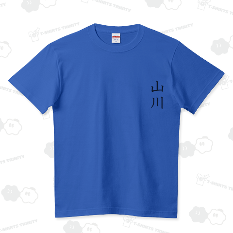 野球:背番号3 山川Tシャツ!