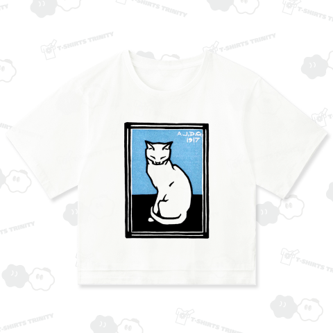 お座り猫 Sitting Cat 1917 ✜ Julie de Graag ユリー・デ・フラーハ