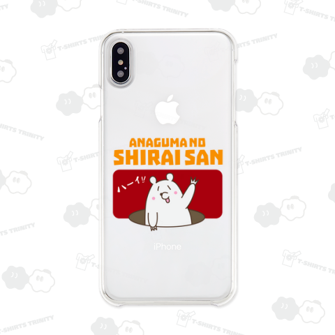 アナグマの白井さん“ハ~イ!!”