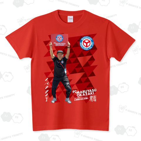 2024運営委員代理 スタンダードTシャツ(5.6オンス)