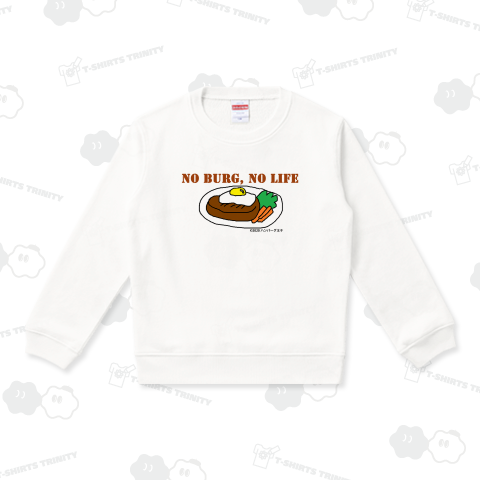 ハンバーググッズ「ノーバーグノーライフ」