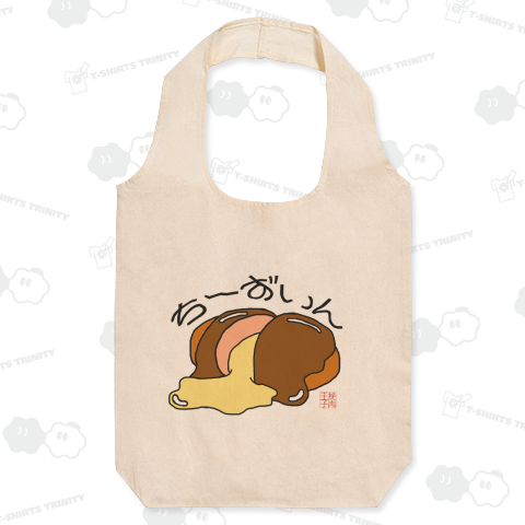 ハンバーグイラスト「ちーずいん」