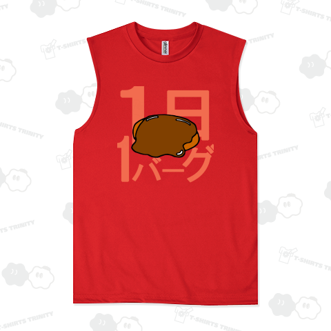 ハンバーグイラスト「1日1バーグ」(カラー)