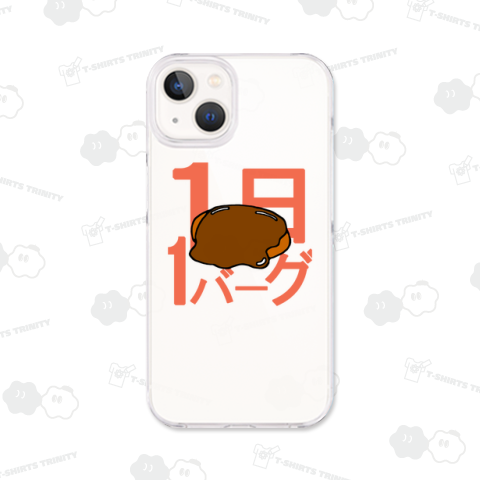 ハンバーグイラスト「1日1バーグ」(カラー)