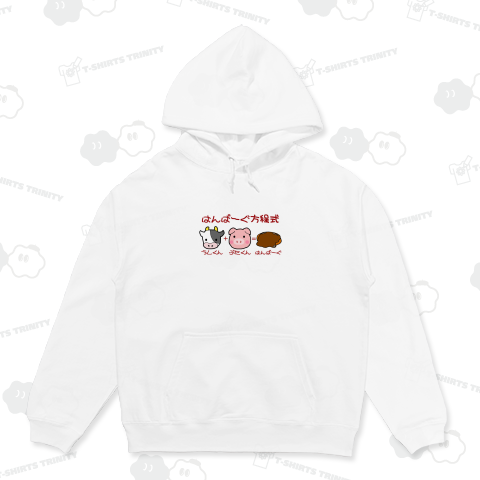 ハンバーグイラスト「はんばーぐ方程式」