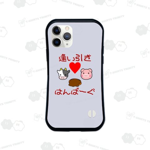 ハンバーグイラスト「逢い引きはんばーぐ」