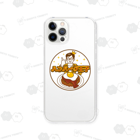 ハンバーグイラスト「ハンバーグ王子①」